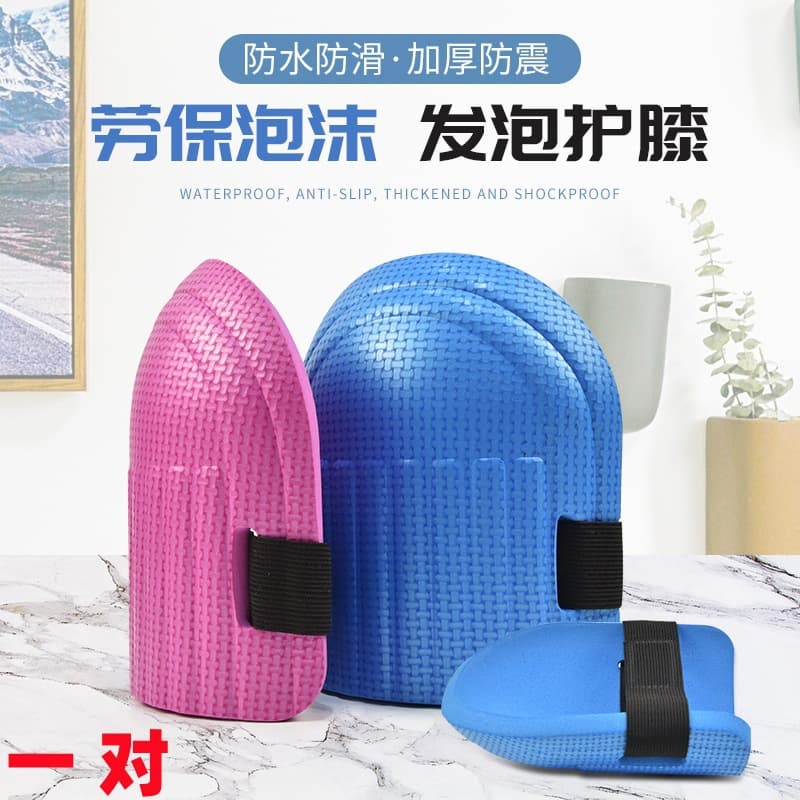 Professional Knee Pads for Tiling, Masonry, and Cleaning, Wear-Resistant Floor Knee Pads, Thickened Moisture-Proof Kneeling Cushion