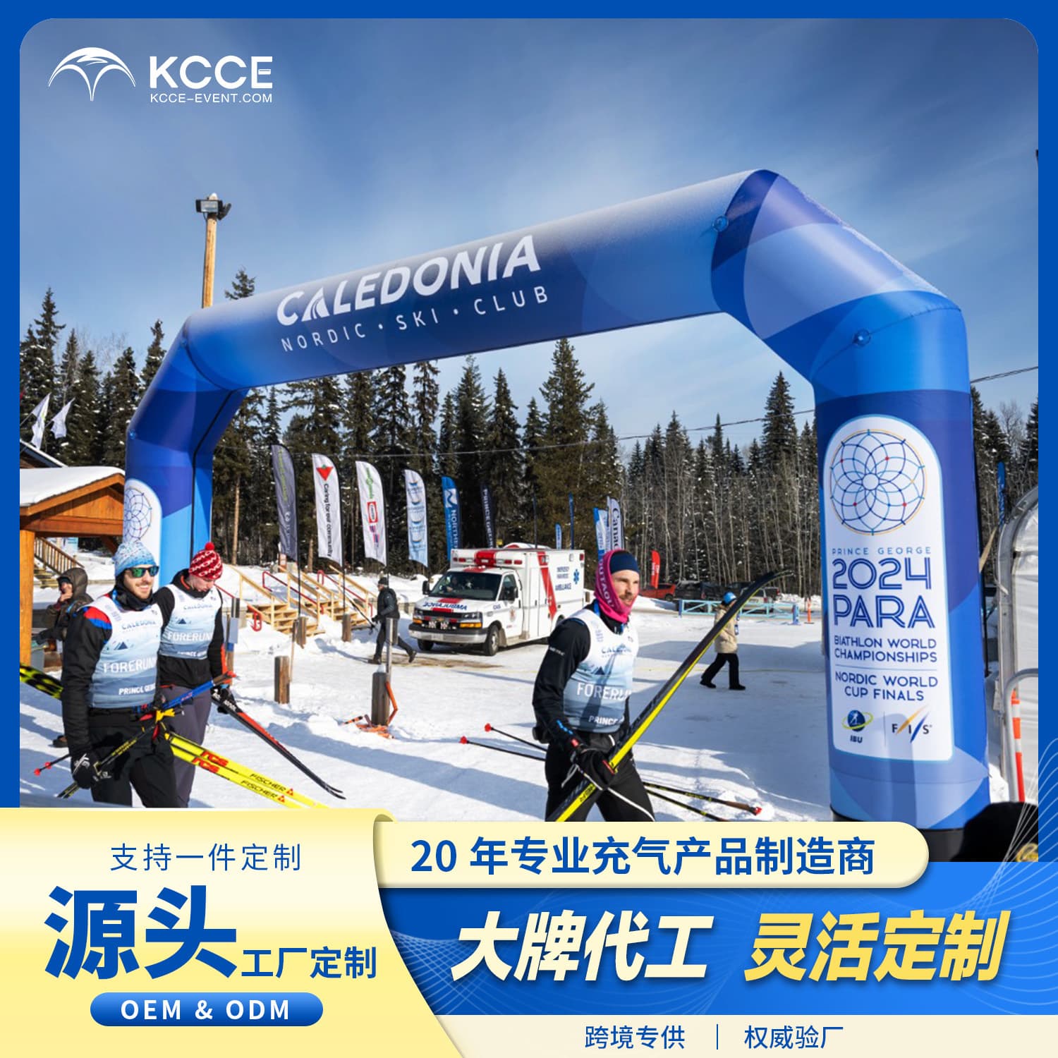 Printed and customized folding free inflatable arches without continuous inflating commercial celebration event event inflatable arches