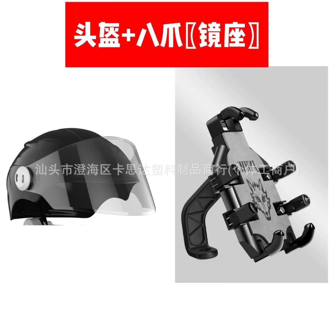 New Mini Helmet Motorcycle Phone Mount, Rainproof Anti-Shake Navigation Electric Vehicle Phone Holder for Handlebar, Food Delivery Riders