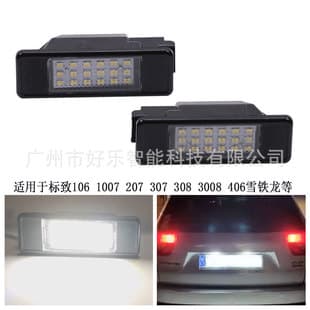 License Plate Light for Peugeot 106 1007/207/307 508 406 Citroen C2-C6