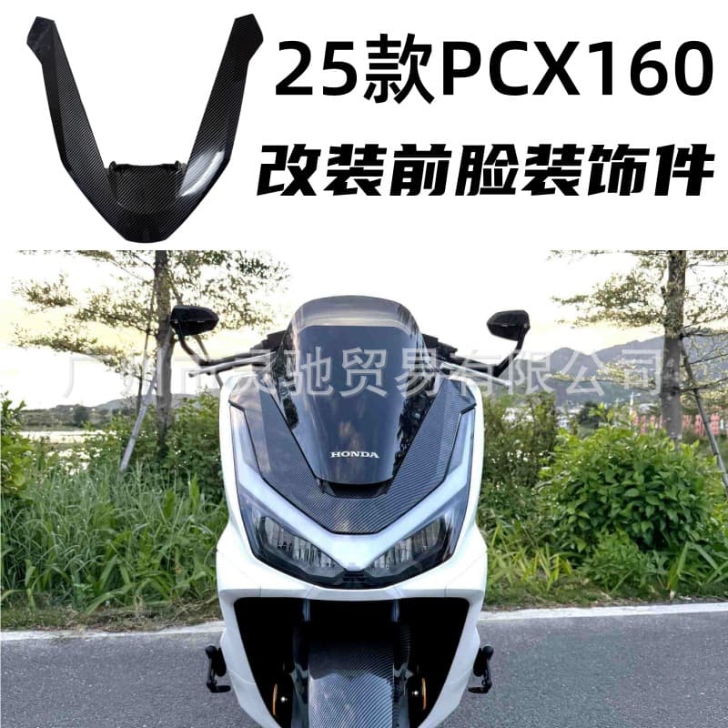 Compatible with Honda PCX160 2025 New Model Front Decorative Cover Body Modification Trim ABS Cross-Border Hot Sale