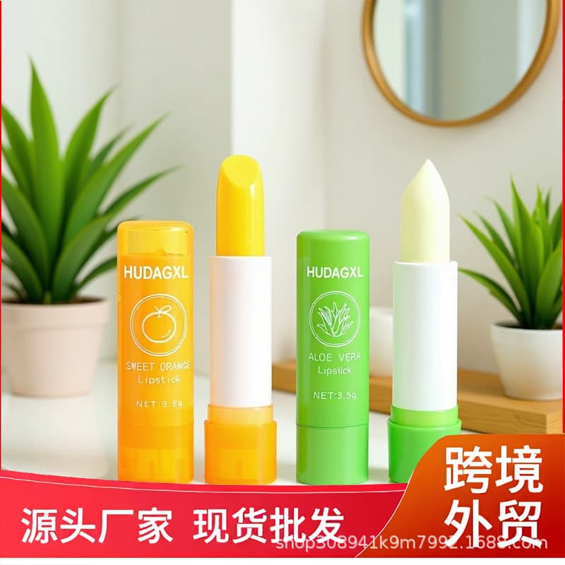 Cross-Border Aloe Vera Color-Changing Lipstick, Smudge-Proof, Waterproof Cosmetics for Students and Pregnant Women, Hydrating Lip Balm