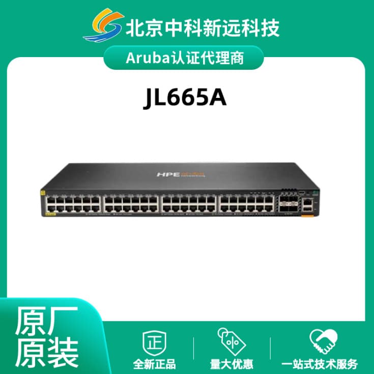 Aruba JL665A 48-Port POE++ High-Power POE Full-Port Power Supply Ethernet Switch POE Switch
