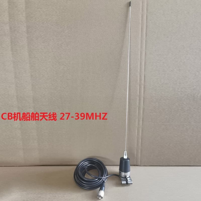 Mobile Radio Antenna 27-39MHz for Walkie Talkie, Marine Handheld Radio Side Mount Feedline Antenna CB Radio
