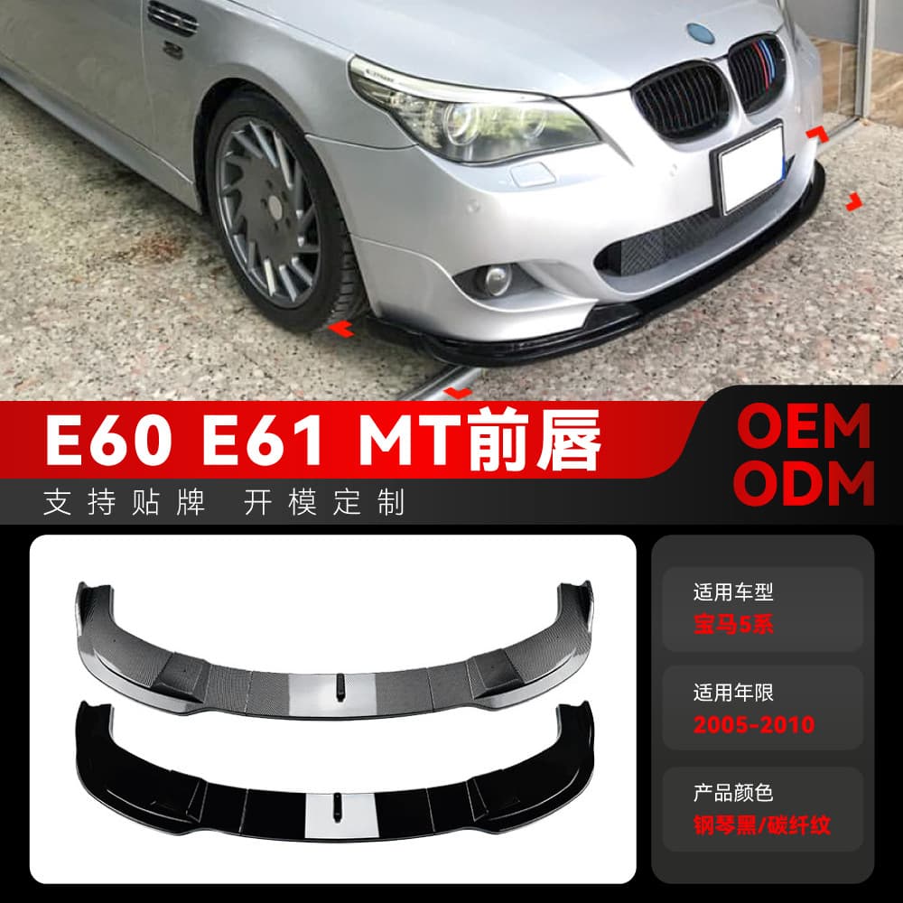 Fit 2005-2010 BMW 5 Series E60 E61 M Sport Front Lip Spoiler Corner Bumper Body Kit