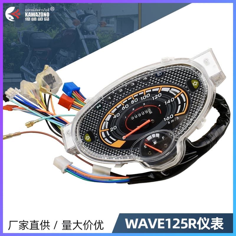 Wholesale Motorcycle Instrument Mechanical Speedometer from Thailand Suitable for Honda Wave125R Instrument Panel Assembly Modification
