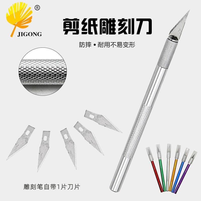 Craft knife rubber seal engraving pen knife film leather knife carving paper carving wood fruit carving knife set blade