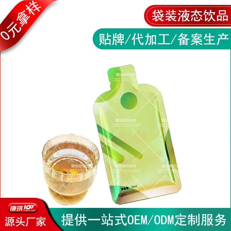 White Kidney Bean Rice Bran Enzyme Oral Liquid Processing, Prebiotic Prune Juice Pulp Beverage ODM Contract Manufacturing Private Label Custom