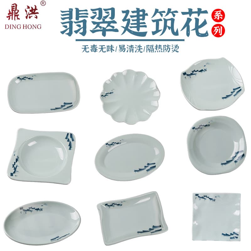 Wholesale Ins-Style Ramen Bowls, Plastic Bowls, Sauce Dishes, Dessert Plates, Western Dinner Plates, Hot Pot Plates, High Appearance