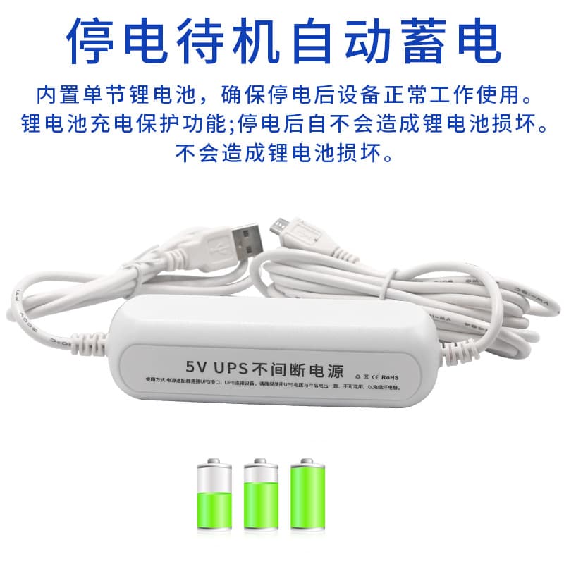 5V 2A Surveillance Camera Backup Battery UPS Emergency Power Supply, Compatible with Xiaomi, Ezviz, Huawei Cameras