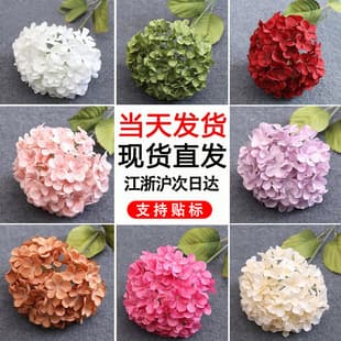 Artificial Hydrangea Silk Flowers Fake Flowers Wedding Decoration Base Flowers Premium Realistic Hydrangea Wholesale Floral