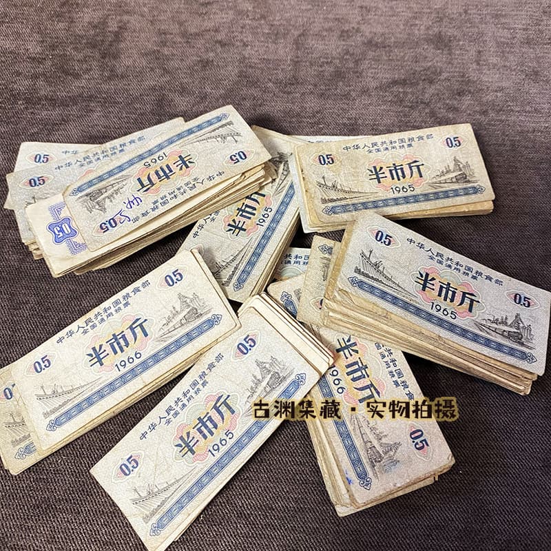 1965-66 One Bundle of 100 Universal Grain Tickets (Half Jin), old tickets, guaranteed authentic collectibles.
