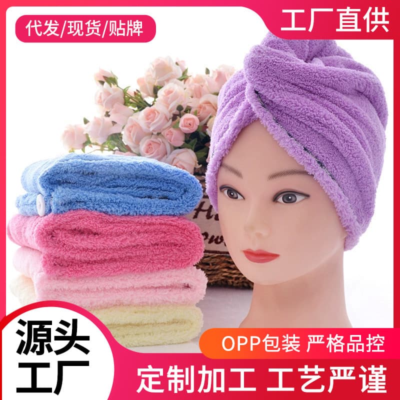 Women's Lace Hair Drying Cap, Thick and Absorbent Hair Drying Towel, Plain Color Shower Cap, Headband, Washing Towel, Wholesale from Manufacturer
