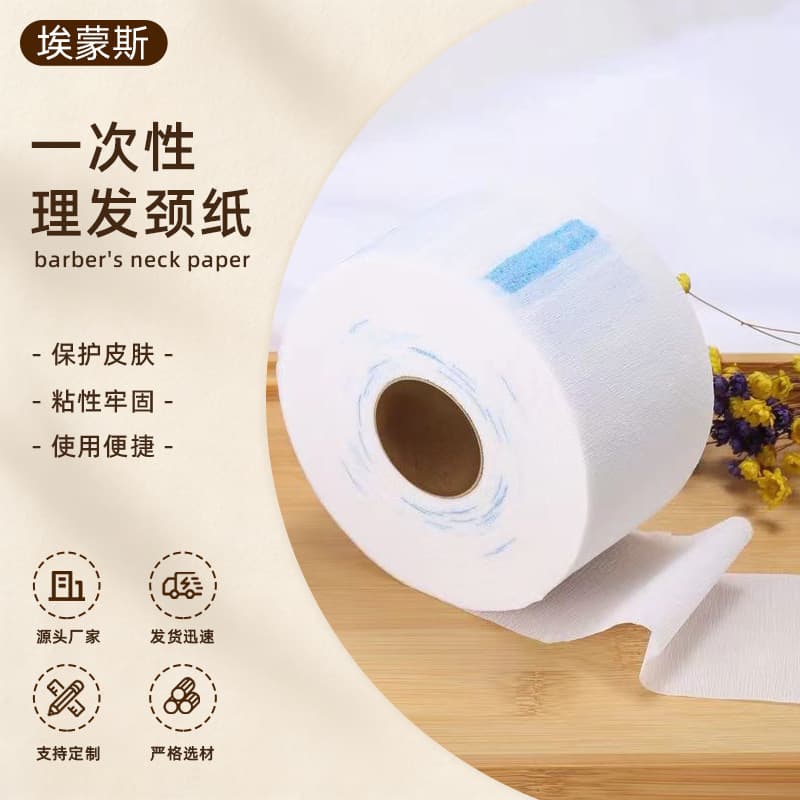 Cross-border Wholesale Disposable Neck Paper Barber Supplies Salon Neck Paper Haircut Anti-Hair Clipping Neck Protector Paper