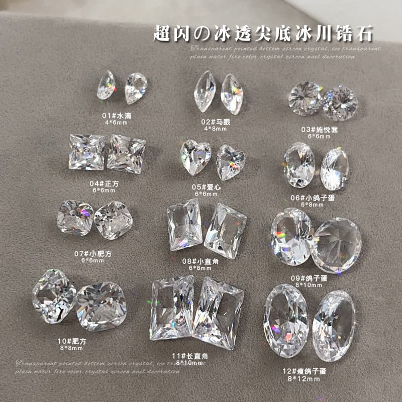 Ice transparent pointed bottom zircon nail art decoration, flashy, lightweight, high-carbon clear with natural fire, rock sugar nail diamond accessories