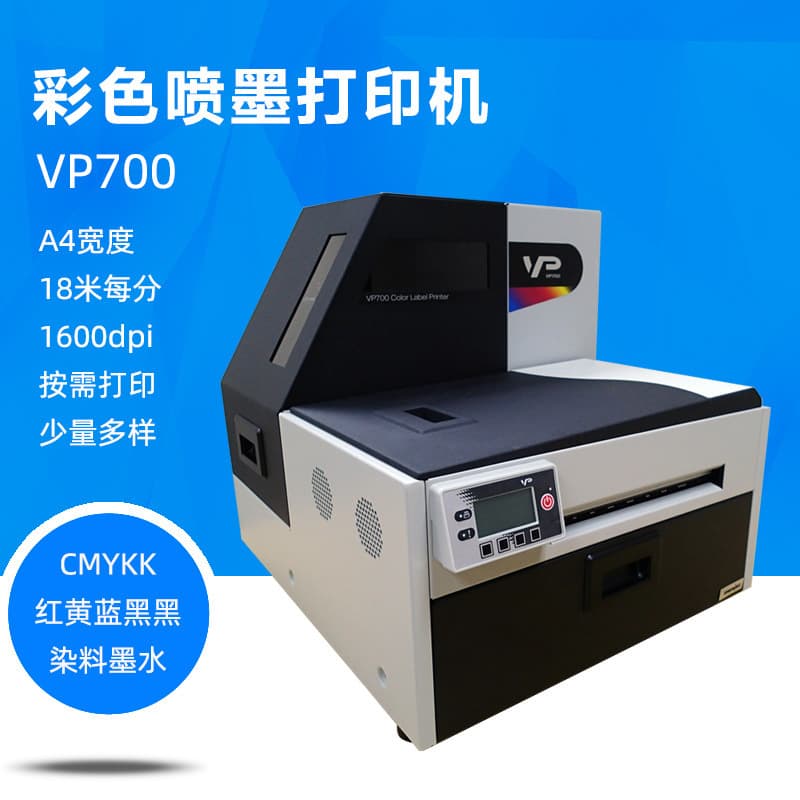 VP700 Color Ink Label Printer Maximum Print Width 210mm A4 Paper Wide Format Printer Hot-Selling for Export