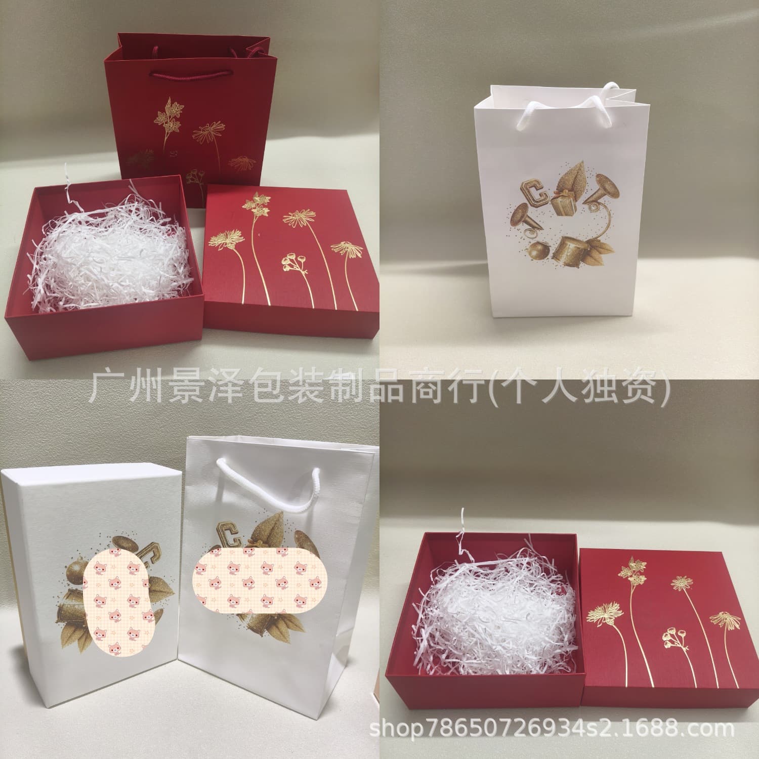 Clarins Skincare Toner Lotion Cream Set Packaging Empty Box Makeup Lipstick Packaging Gift Box Empty Gift Box Gift Bag Wholesale