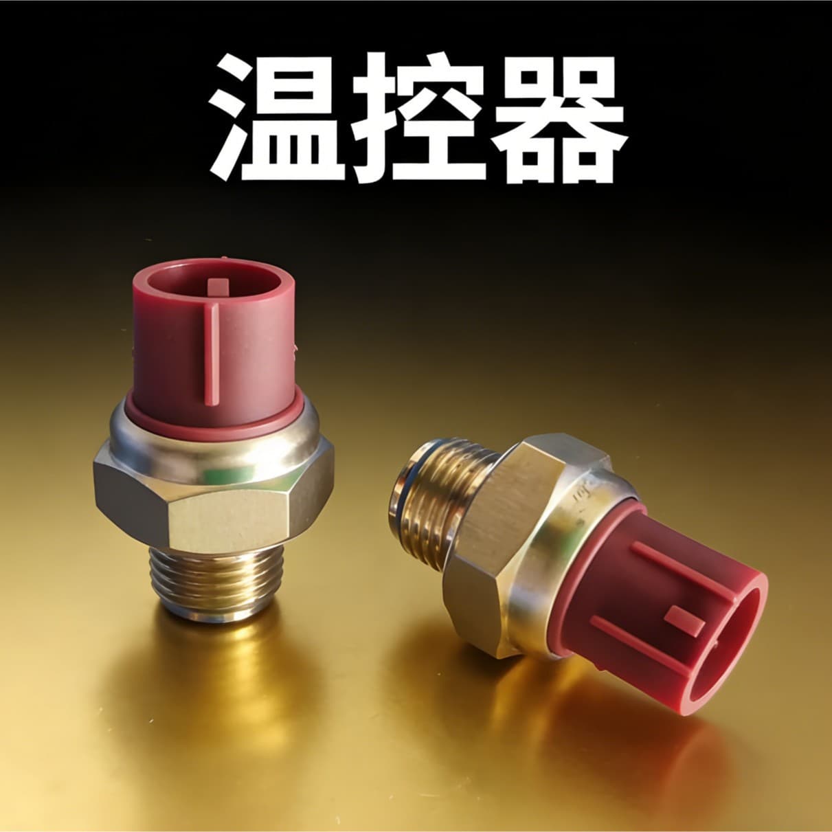 Car Radiator Temperature Switch Thermostat Radiator Fan Start Switch Radiator Switch Air Cooling Switch Thermostat