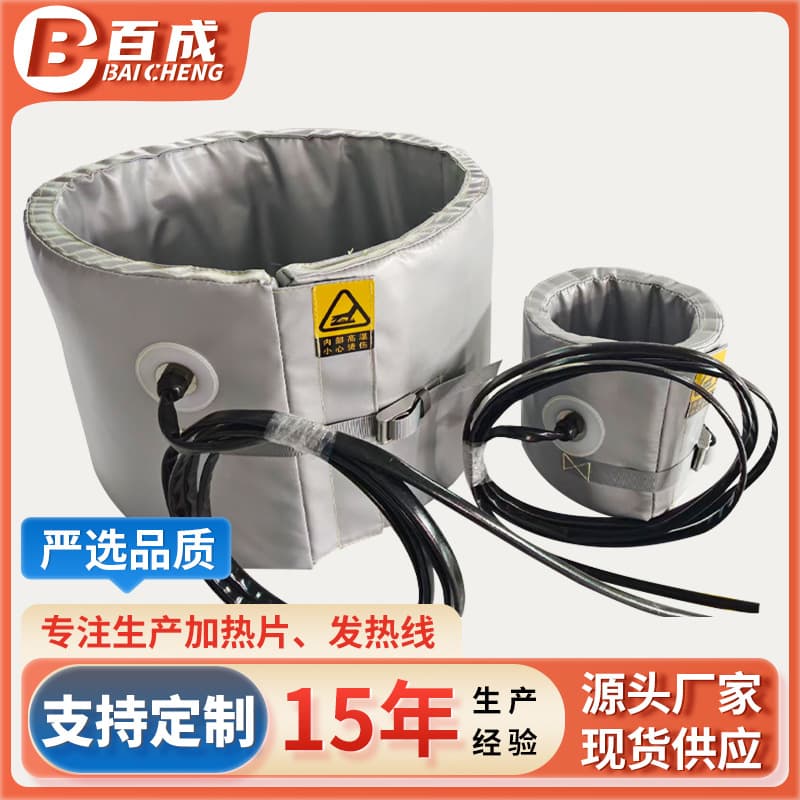 Manufacturer supply heated jacket for semiconductor manufacturing exhaust treatment, heated cloth bag, 260-300°C heated vest
