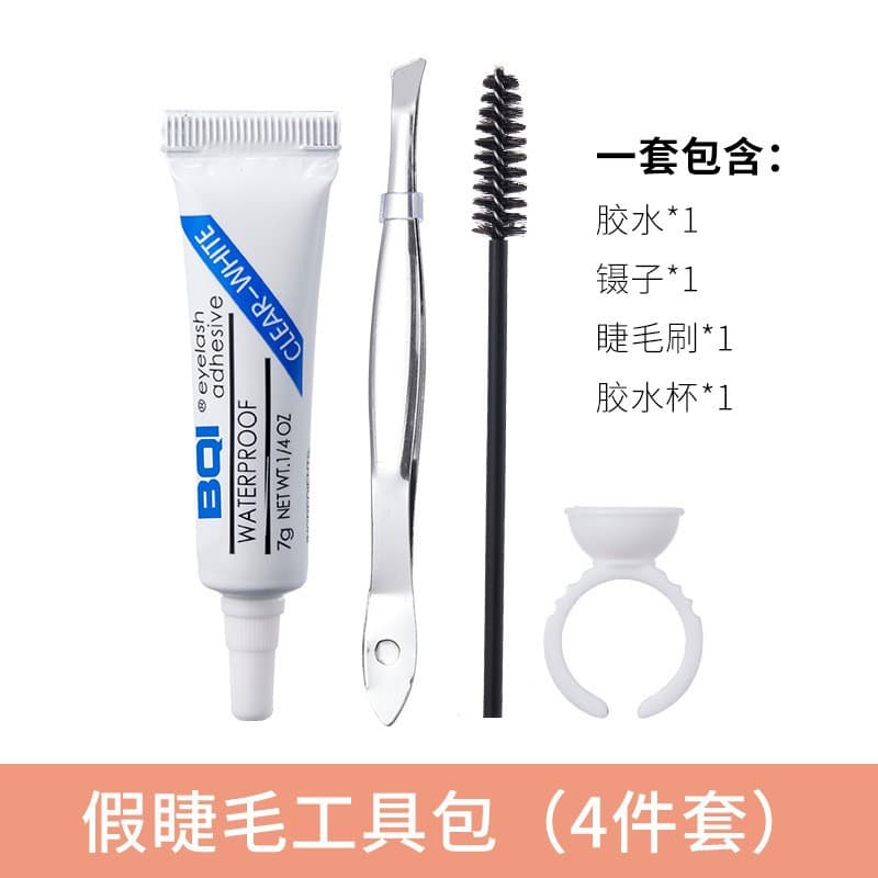 BQI False Eyelash 4-Piece Tool Kit Glue Ring Tray Eyelash Extension Auxiliary Tool Glue