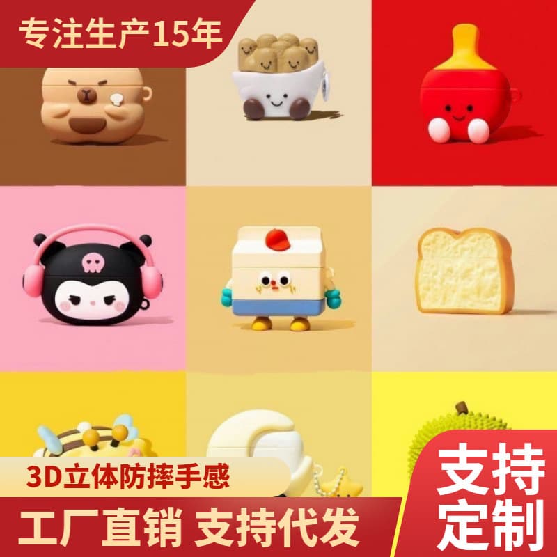 For Apple New 4th Generation Wireless Bluetooth Headset Protective Cover AirPods 4 Cartoon Cute Soft Shell Factory Direct Sale