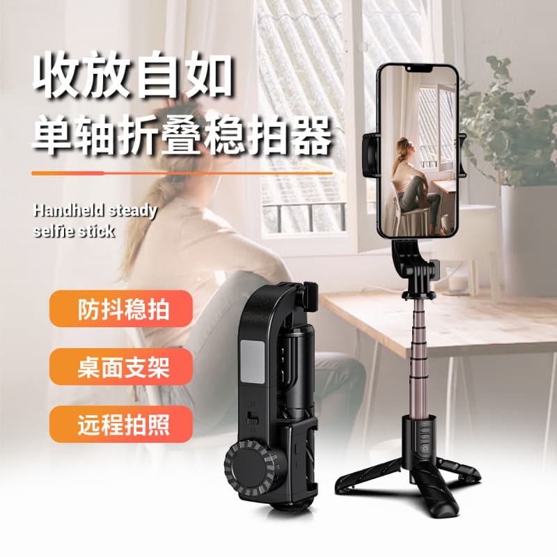 New C07 Phone Gimbal Stabilizer Selfie Stick with Anti-Shake Handheld Vlog Live Streaming Panoramic Video Stabilization