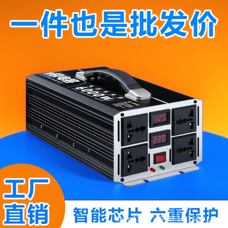 High-Power Converter for Cars, Trucks, and Electric Vehicles, 12V/24V/48V/60V to 220V Modified Sine Wave Car Inverter