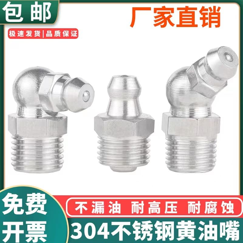 Stainless Steel M6 Grease Fitting 8 Nozzle 10 Excavator 1/8" Crane Grease Nipple Oil Cup Gun Head Accessories M12