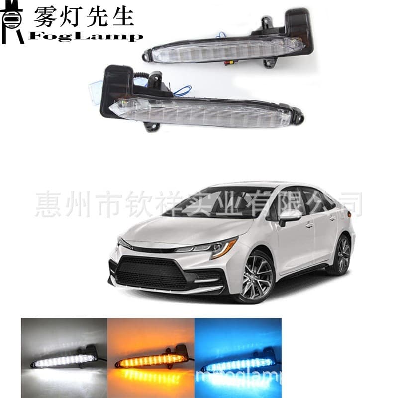 Suitable for Toyota 20-22 Corolla front bumper fog light LED daytime running light lighting
