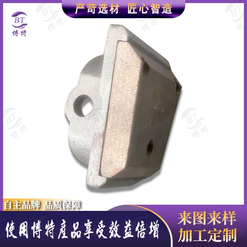Copper-Based Powder Metallurgy Mechanical Mining Monorail Crane Brake Pads, Brake Shoes