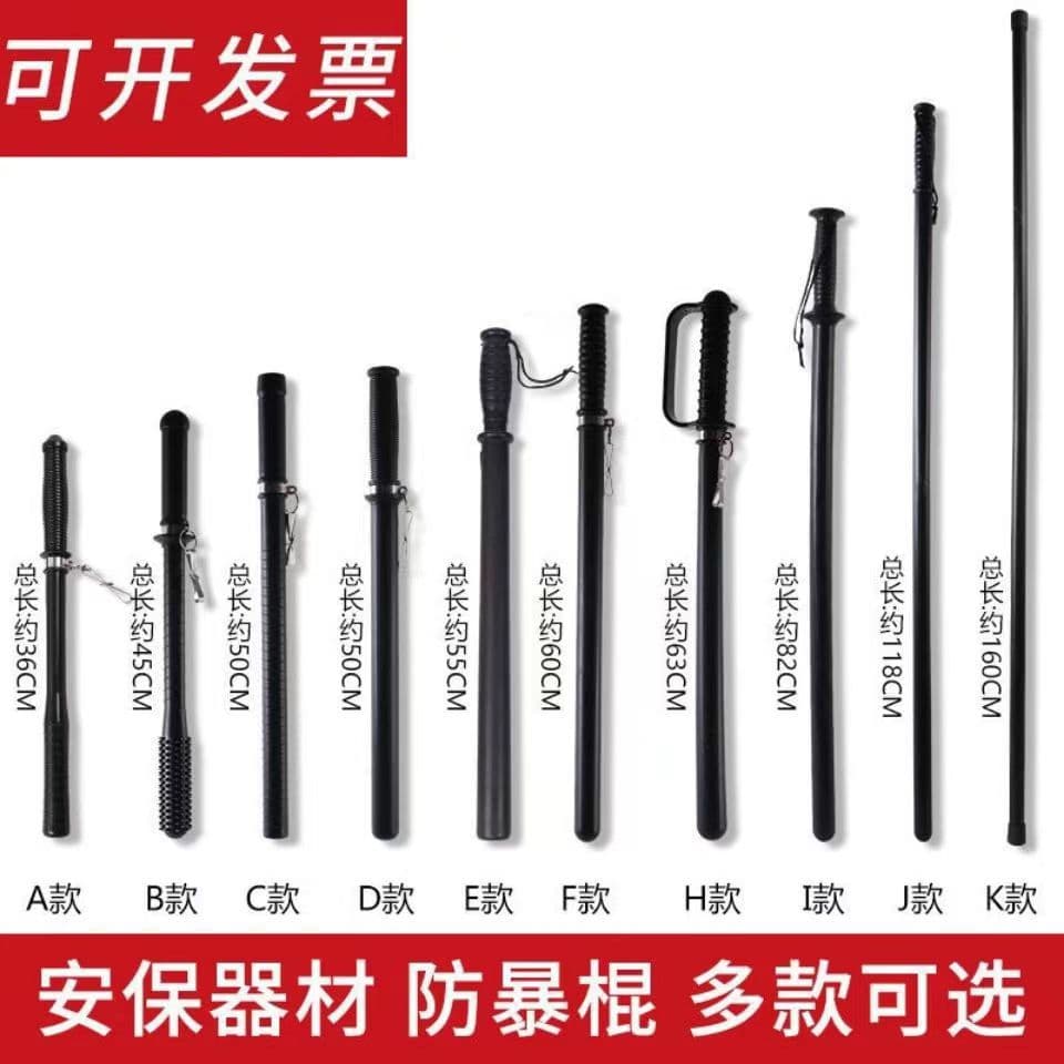 Security Anti-Riot Baton, Eyebrow-Level Stick, PC Rubber Stick, Martial Arts Training Stick, Patrol Emergency Stick, Anti-Riot Stick, Security Baton, Green