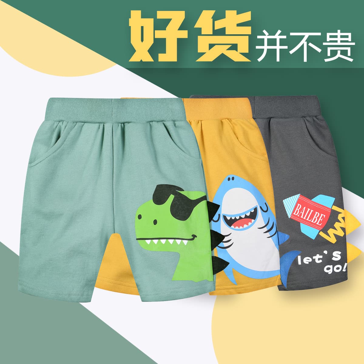 Factory Summer New Sweatshirt and Pants Set 35 Cotton Boys' Short Sleeve Sweatshirt and Five-Point Shorts Children's Clothing Cross-Border Factory Direct Supply