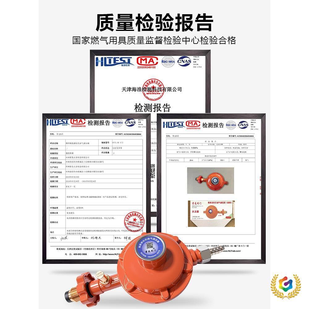 ✅ Commercial National Standard LPG Valve, Explosion-Proof Threaded Dual-Outlet Regulator for High-Power Stove, Non-Adjustable Medium/High Pressure