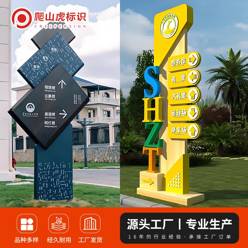 School Identification Display - Stainless steel guide signs, doorplates, indoor culture wall construction nationwide shipping.