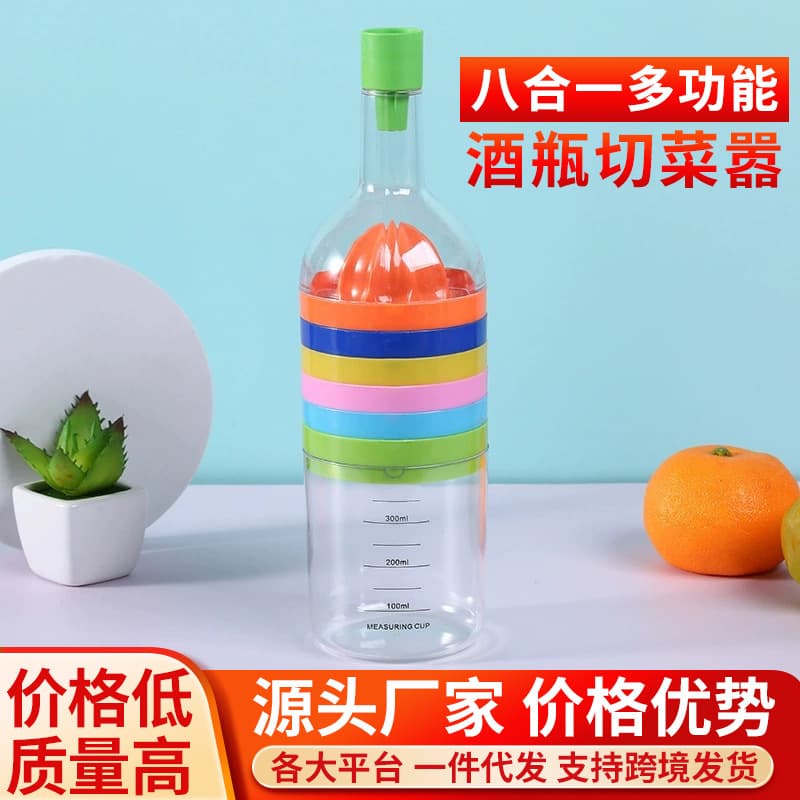 8-in-1 Kitchen Tools Wine Bottle Set Multi-Function Manual Grater Chopper 8-Piece Kitchen Supplies