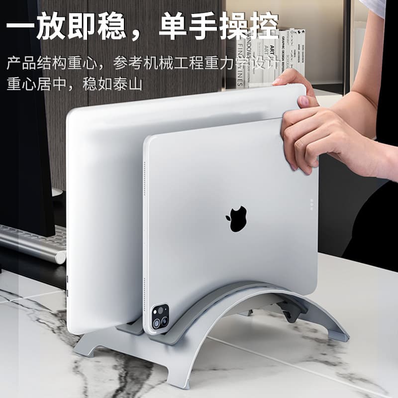 Aluminum Vertical Stand with Heat Dissipation Rack for MacBook, Gaming Laptop, Tablet Storage