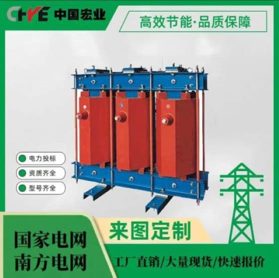 Production of BKSC-180/10-6 Shunt Reactor - Taizhou Huangyan Hongye Transformer Factory