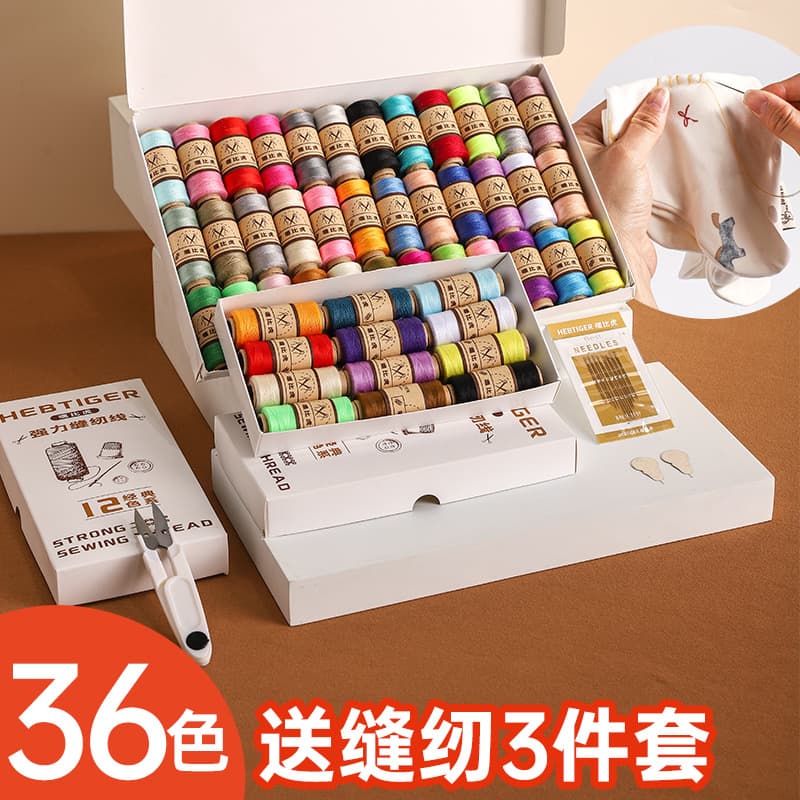 Sewing Thread 402 Kraft Paper Box Sewing Machine Thread Needle Thread Box Household Hand Mending Thread Spool for Sewing Clothes
