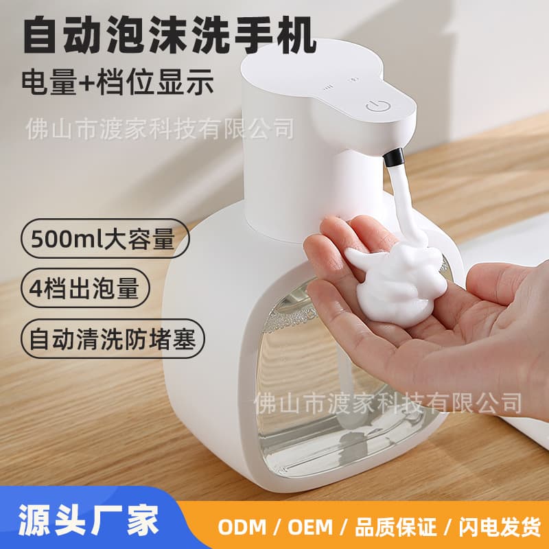 Automatic Hand Sanitizer Dispenser, Electric Foam Soap Dispenser, Wall-Mounted Smart Sensor Soap Dispenser for Home Bathroom, Cross-Border Selection