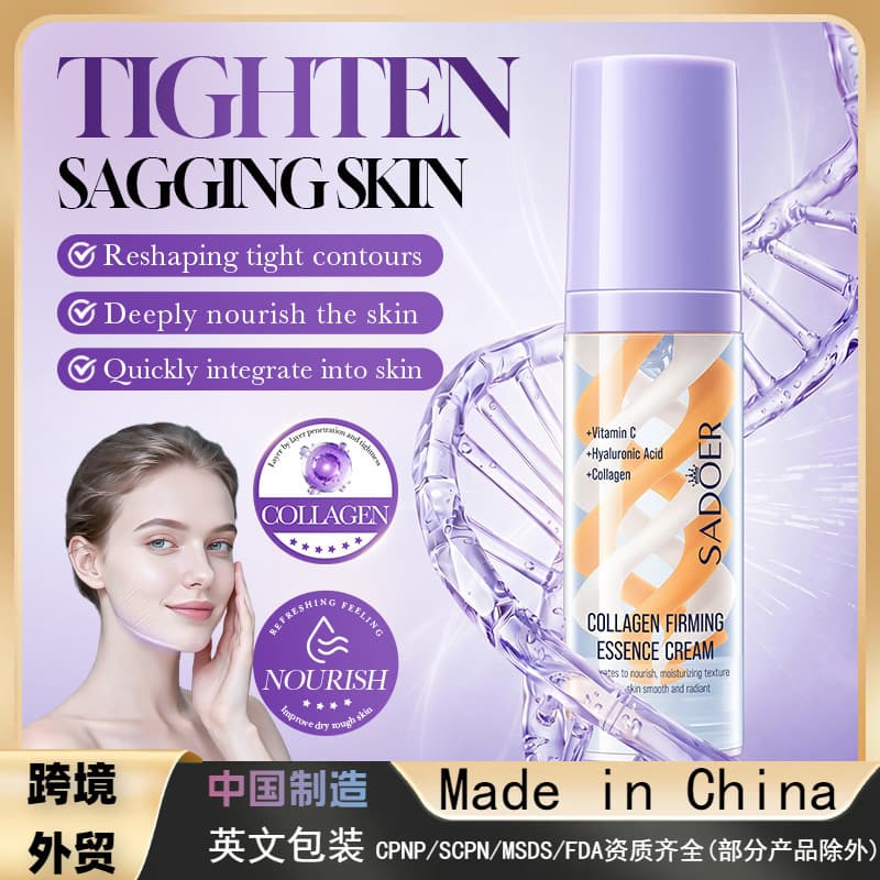 SADOER Collagen Firming Essence Cream Repair Nourishing Moisturizing Cream Face Cream Cross-border Foreign Trade
