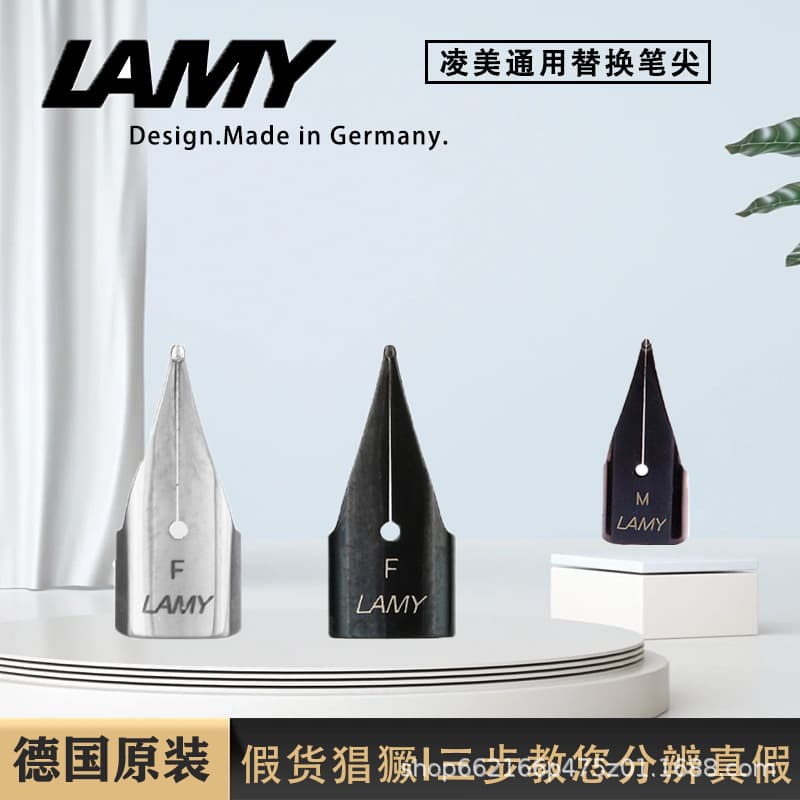 German Lingmei fountain pen nib Z50 hunter star universal replacement nib EF/F black silver original M nib