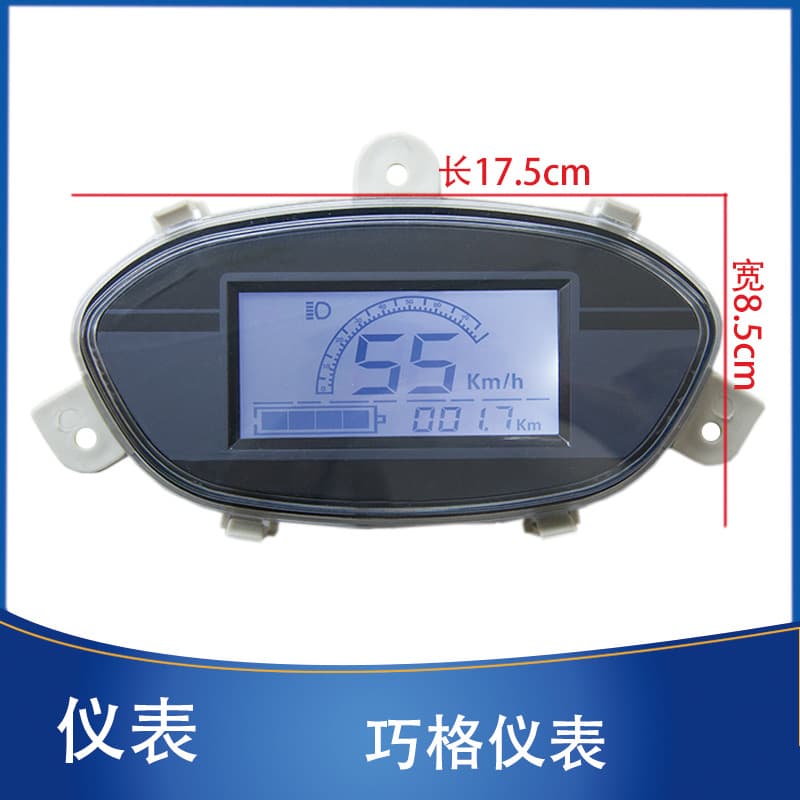 Electric Scooter Qiaoge Gauge for Xunying/Zhongsha/Jinniu Battery Level, Mileage, Speed Meter 48V/60V/72V