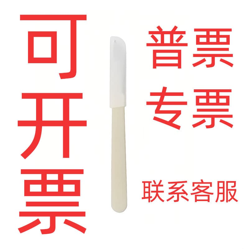 European-style bread scoring knife, baguette slashing tool, carbon steel blade baking tool for kitchen use