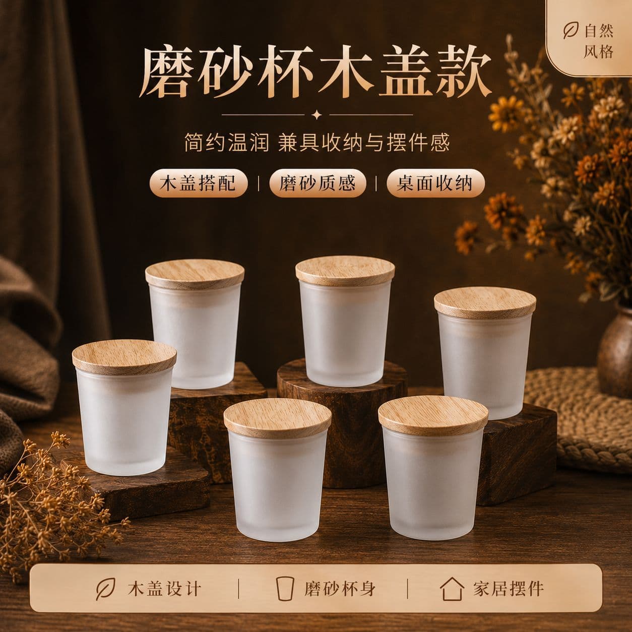 Cross-border glass candle cup with lid decoration home furnishings simple frosted glass candle container with lid wholesale
