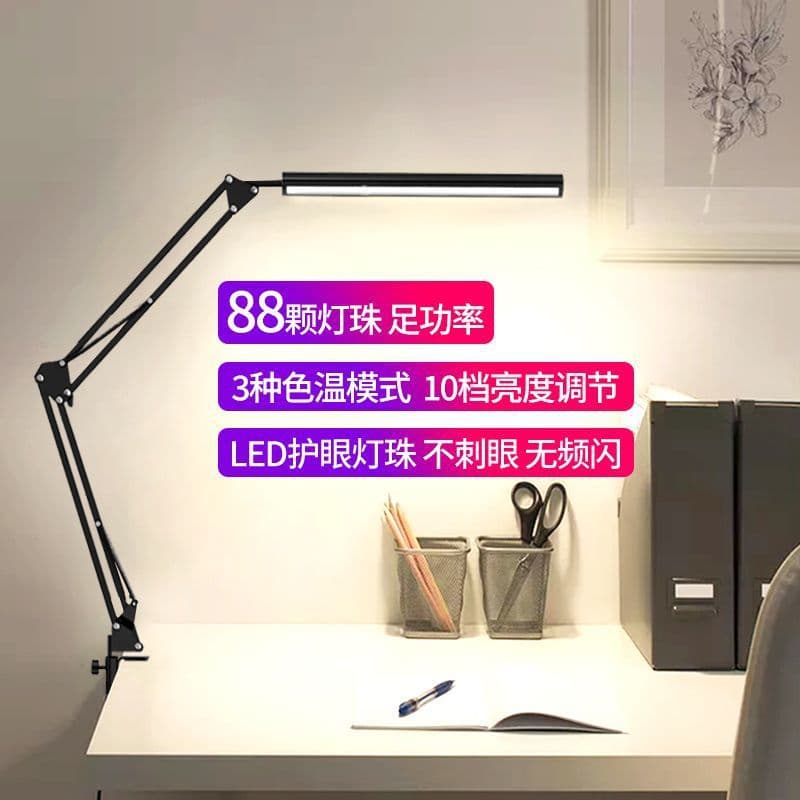 Long arm table lamp student LED cool lamp dormitory computer highlight nail art work lamp cross-border supply selection