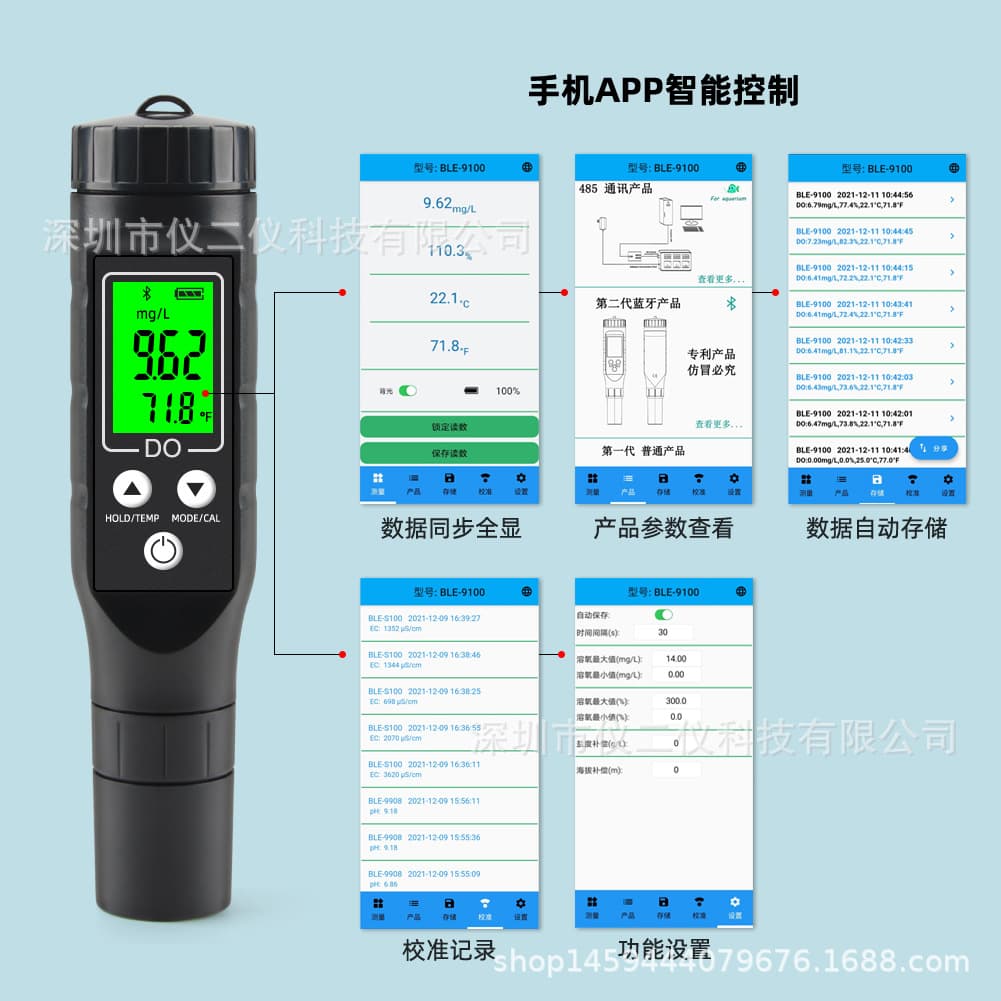 Smart Bluetooth DO9100 Portable Dissolved Oxygen Meter 0.0-30.0 Digital Dissolved Oxygen Analyzer for Water Quality