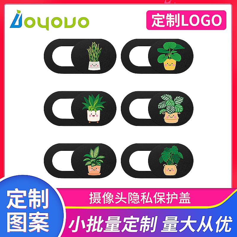 Privacy Protection Cover for Mobile Phone Camera Obstructing Lid for Computer And Mobile Phone Plant Pot Decoration Accessories
