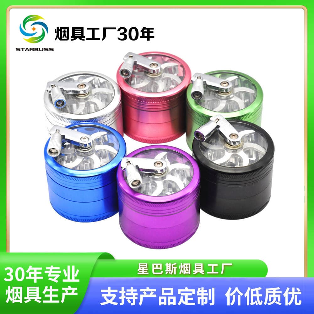 Star Bass 63MM diameter four-layer hand-cranked cigarette grinder transparent skylight metal hand-cranked grinder Grinder
