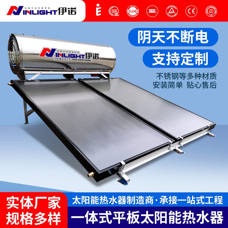Integrated Flat Plate Solar Water Heater Industrial Solar Air Energy Commercial Pressurized Solar Collector Panel