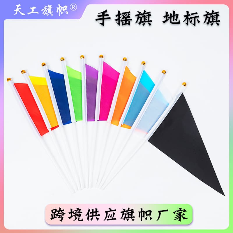 No. 8 triangular small red flag hand-waved small colorful flag wholesale seven-color flag 14*21cm command referee flag advertising